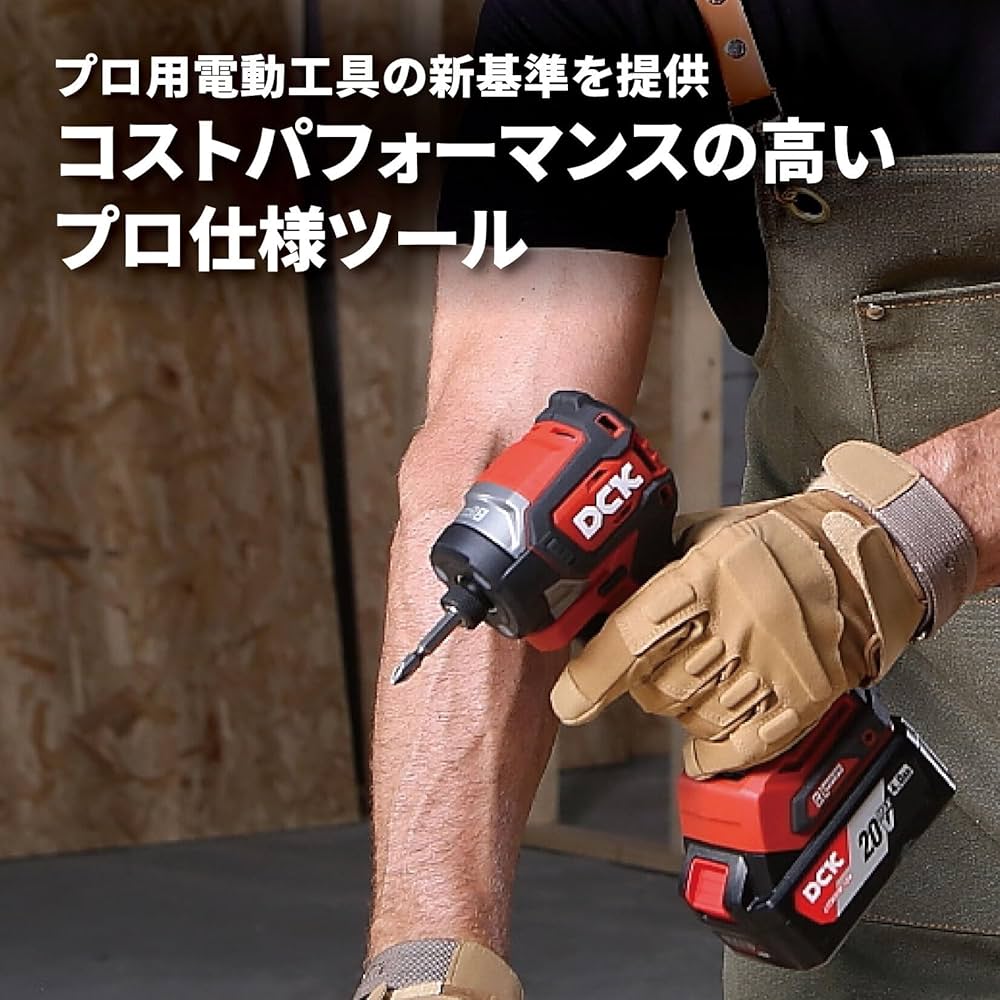 Amazon | DCK 20V バッテリ用2口充電器/4A FFCL2040-2【PSE基準